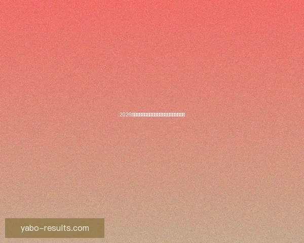 2026世界杯竞猜预测：分析热门球队实力与赛程走势