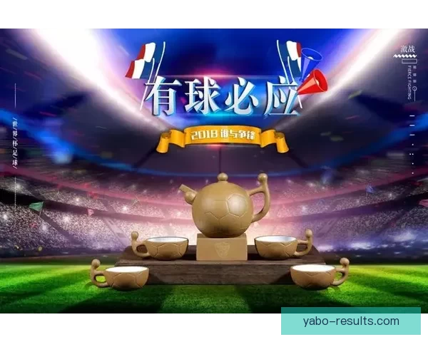 全新世界杯竞猜APP玩法解析，轻松预测赛况赢大奖，畅享激情赛事体验