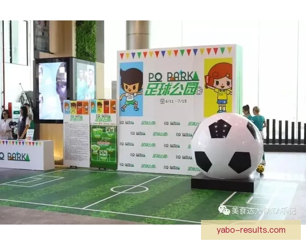 世界杯竞猜注册大礼包助力你赢得更多精彩奖品赶紧加入挑战吧