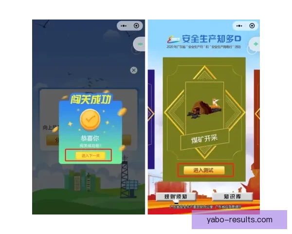 世界杯竞猜活动平台全新上线参与即可赢取丰厚奖品挑战您的足球预测技巧