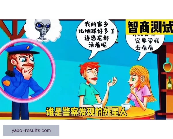 燃爆世界杯：挑战智力与运气的终极竞猜大作战